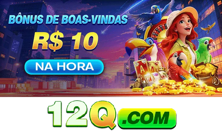 12Q Rebate